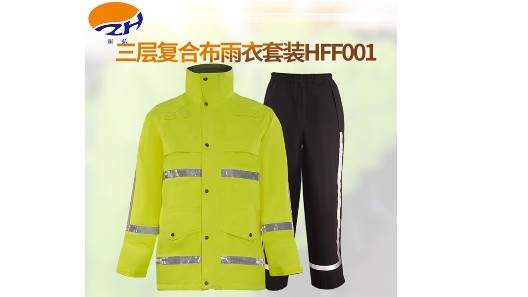 復(fù)合布反光雨衣-振弘出品  必屬精品